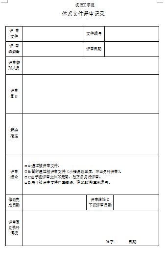 QQ图片20171020091409.png