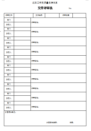 QQ图片20171020093517.png